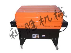 收縮包裝機