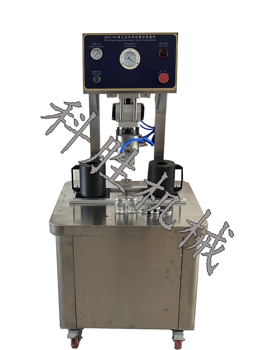 真空旋蓋機(jī)